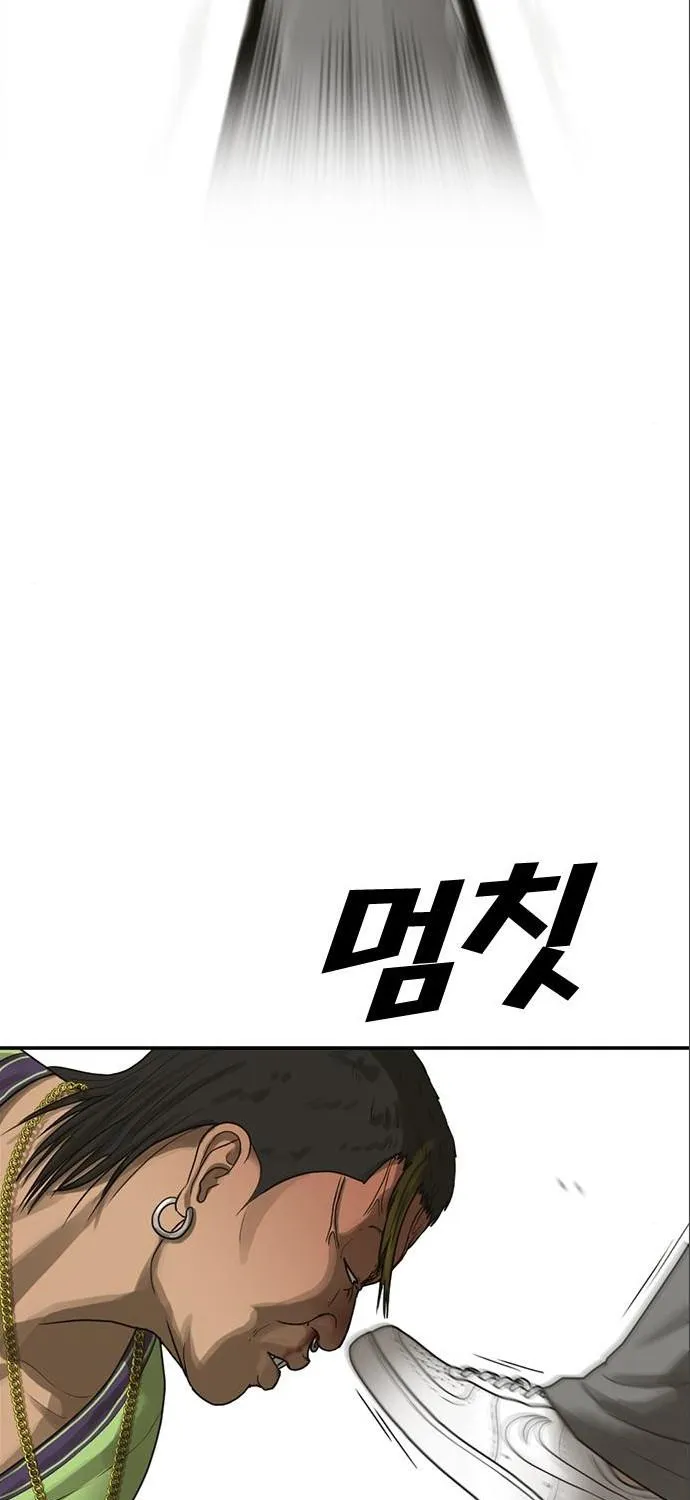 Ulzzang Era Chapter 16 page 54 - MangaNato