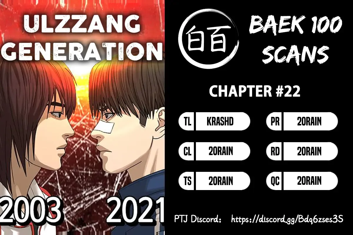 Ulzzang Era Chapter 22 page 1 - MangaNato