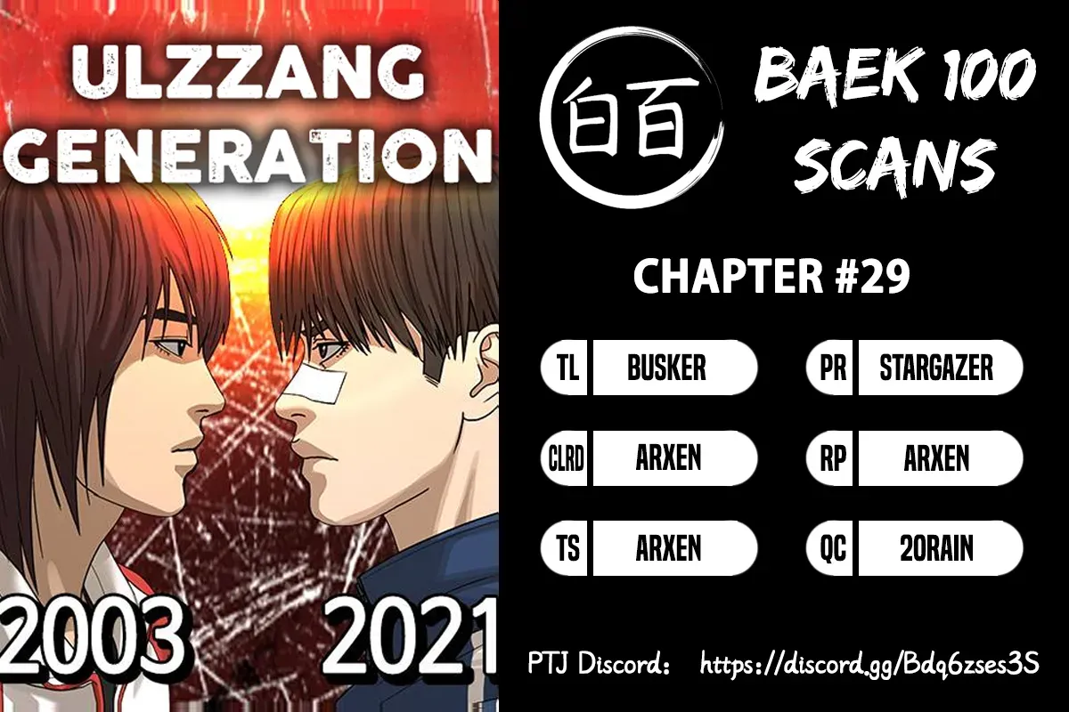 Ulzzang Era Chapter 29 page 4 - MangaNato