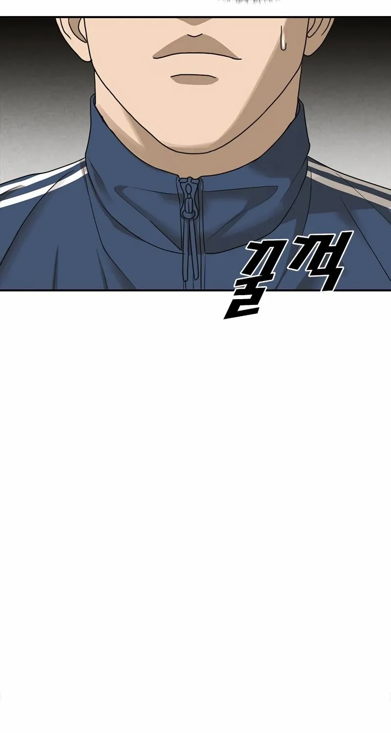 Ulzzang Era Chapter 3 page 30 - MangaNato