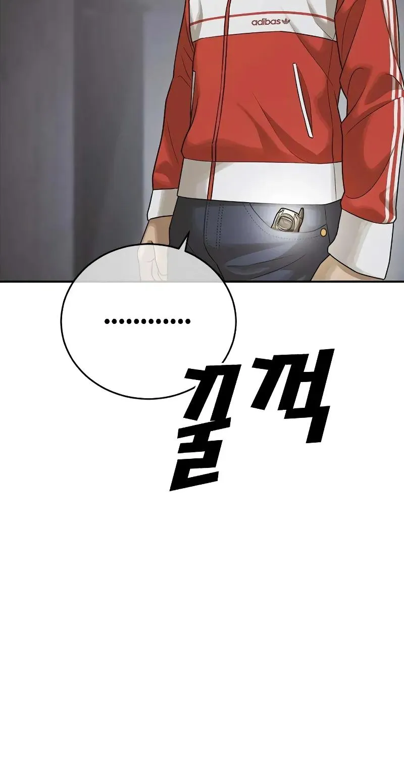 Ulzzang Era Chapter 5 page 47 - MangaNato