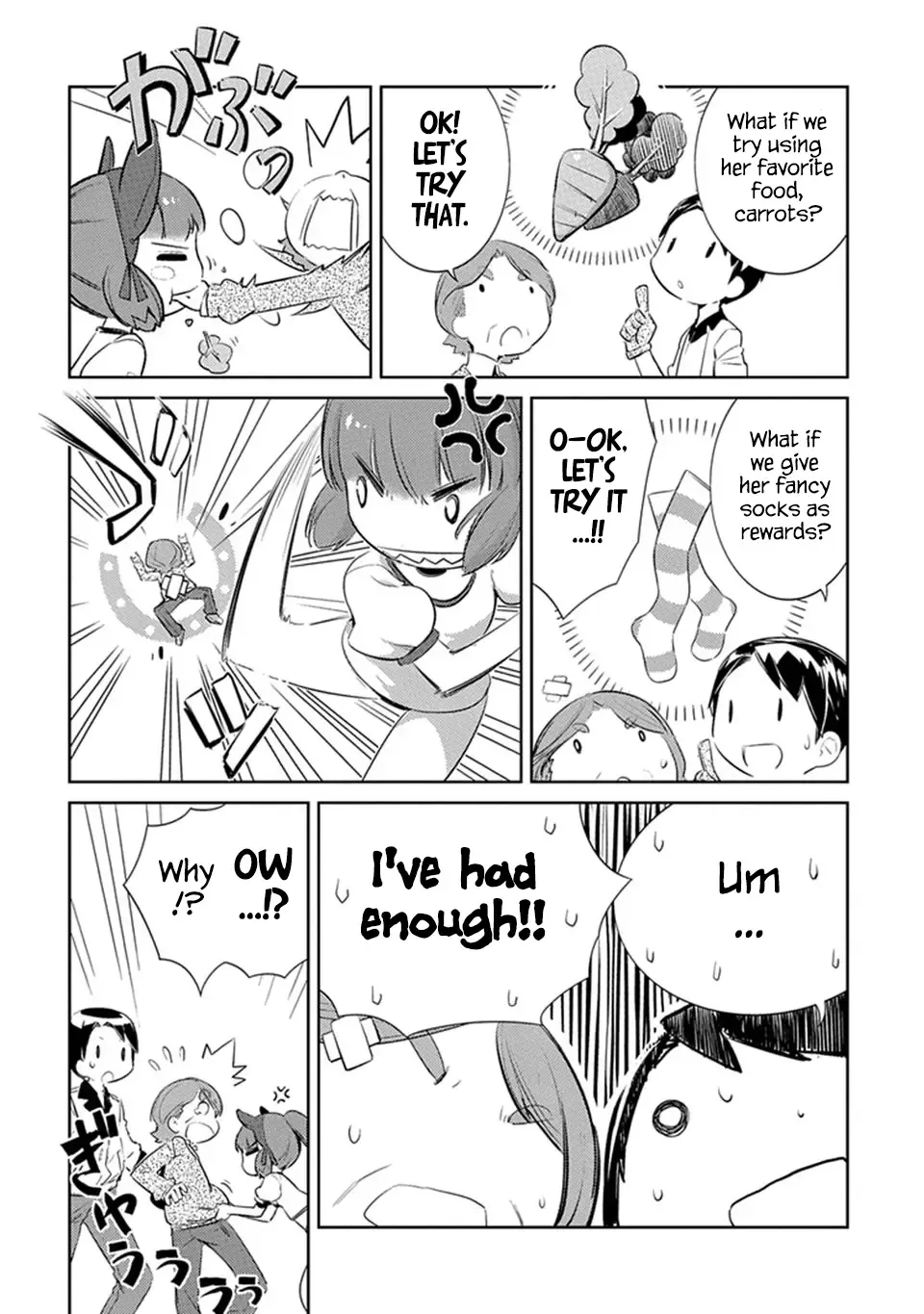 Uma Musume Pretty Derby - Haru Urara Ganbaru! - - Page 7