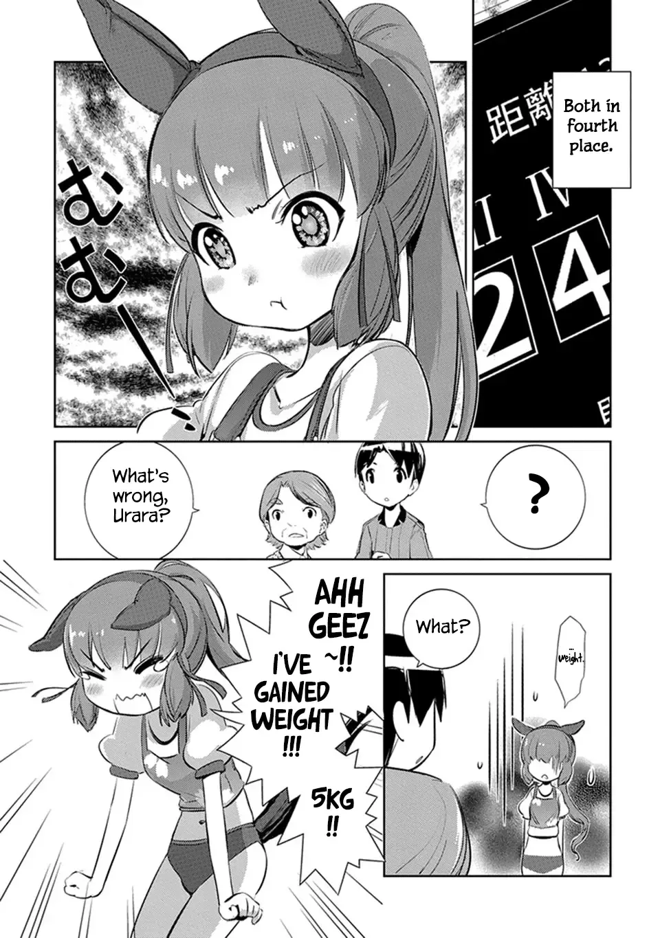 Uma Musume Pretty Derby - Haru Urara Ganbaru! - - Page 4