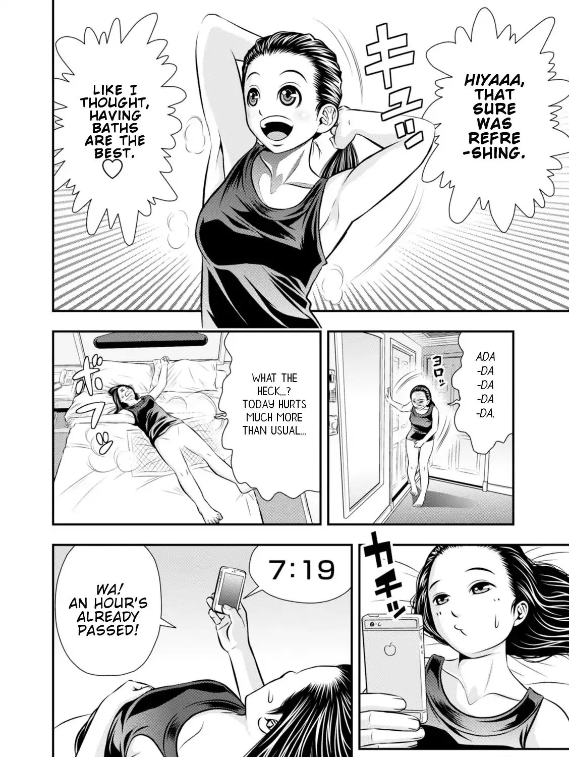 Umareru Seibetsu wo Machigaeta! - Page 4