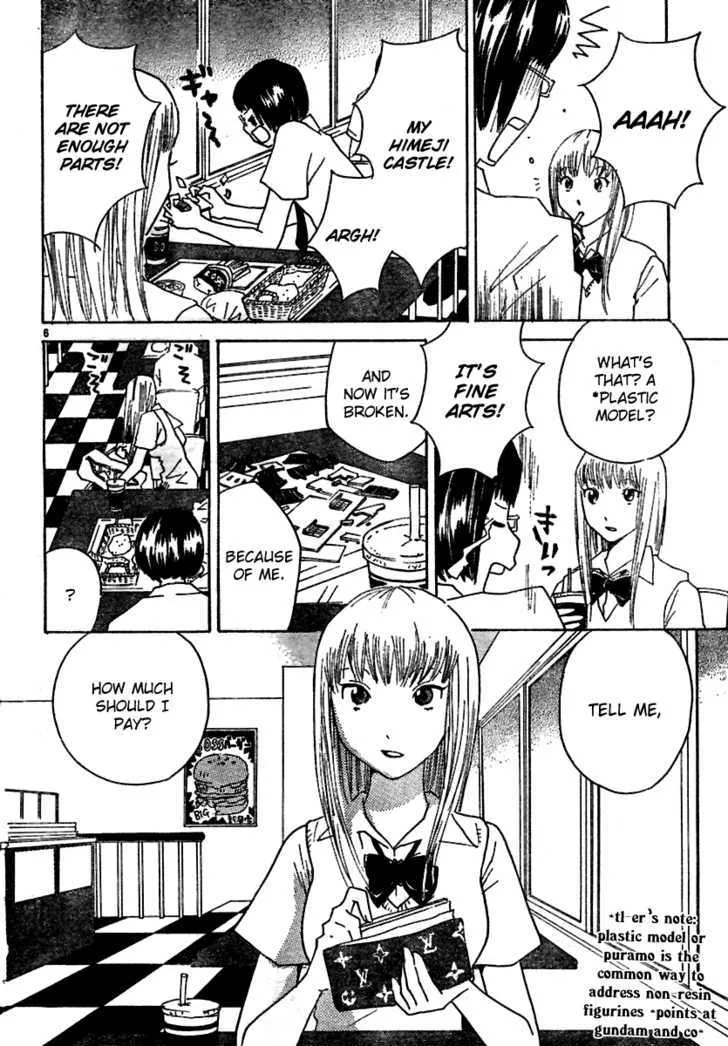 Ume Shigure Chapter 2 page 9 - MangaNato