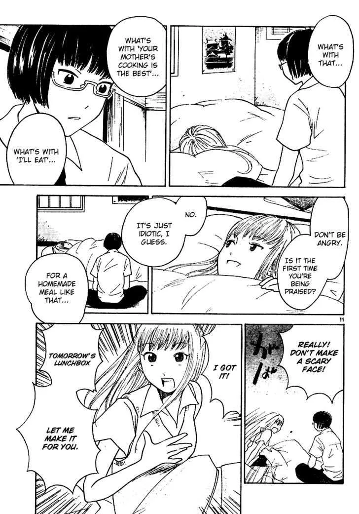 Ume Shigure - Page 13