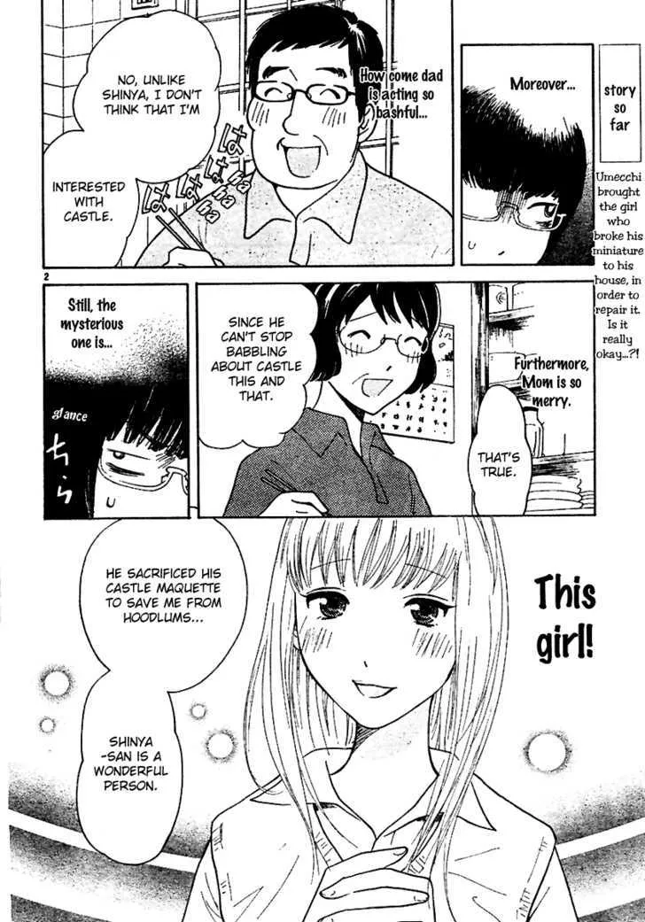 Ume Shigure - Page 4