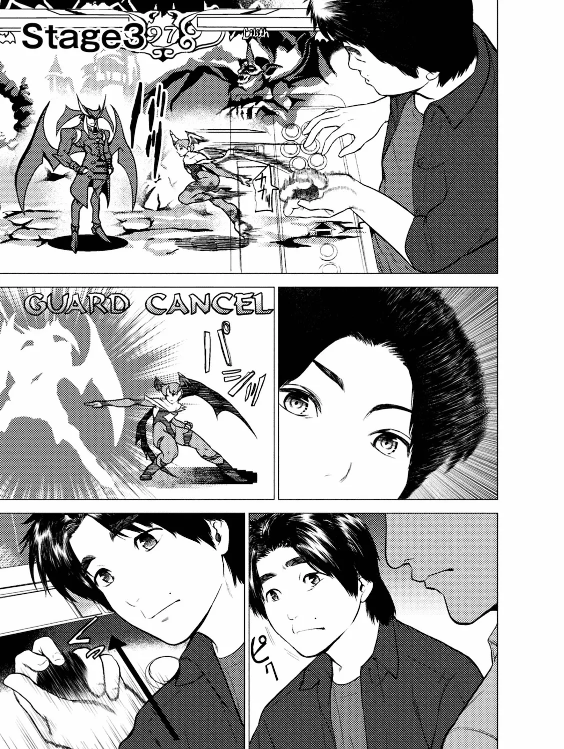 Umehara - Fighting Gamers! Chapter 3 page 1 - MangaKakalot