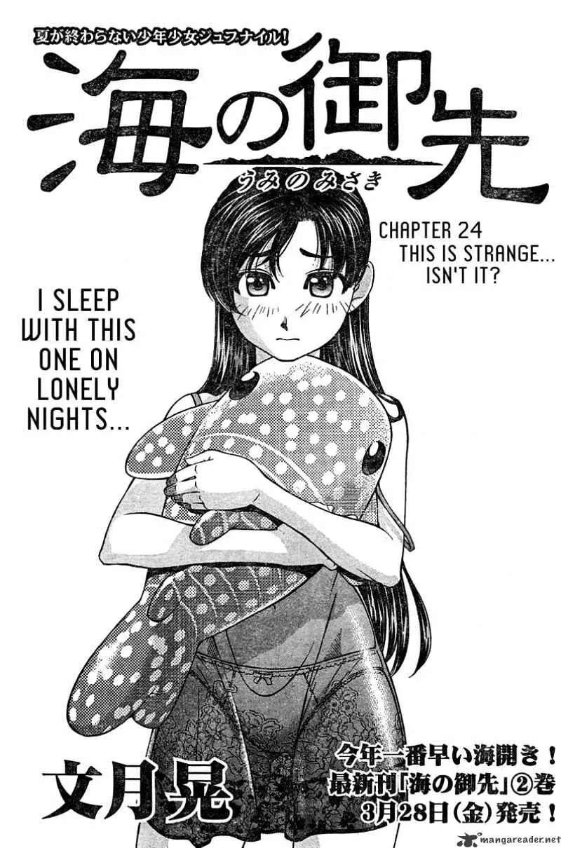 Umi no Misaki Chapter 24 page 2 - MangaKakalot