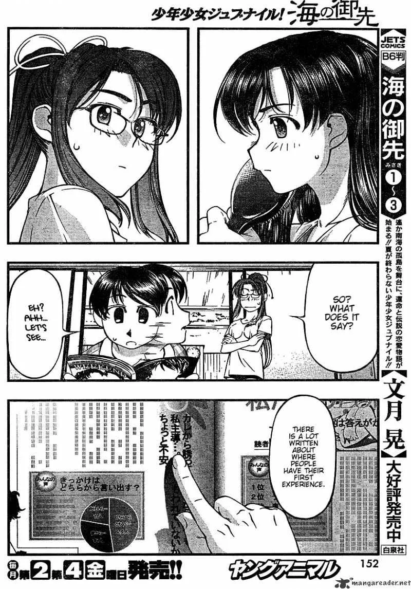 Umi no Misaki Chapter 37 page 6 - MangaKakalot