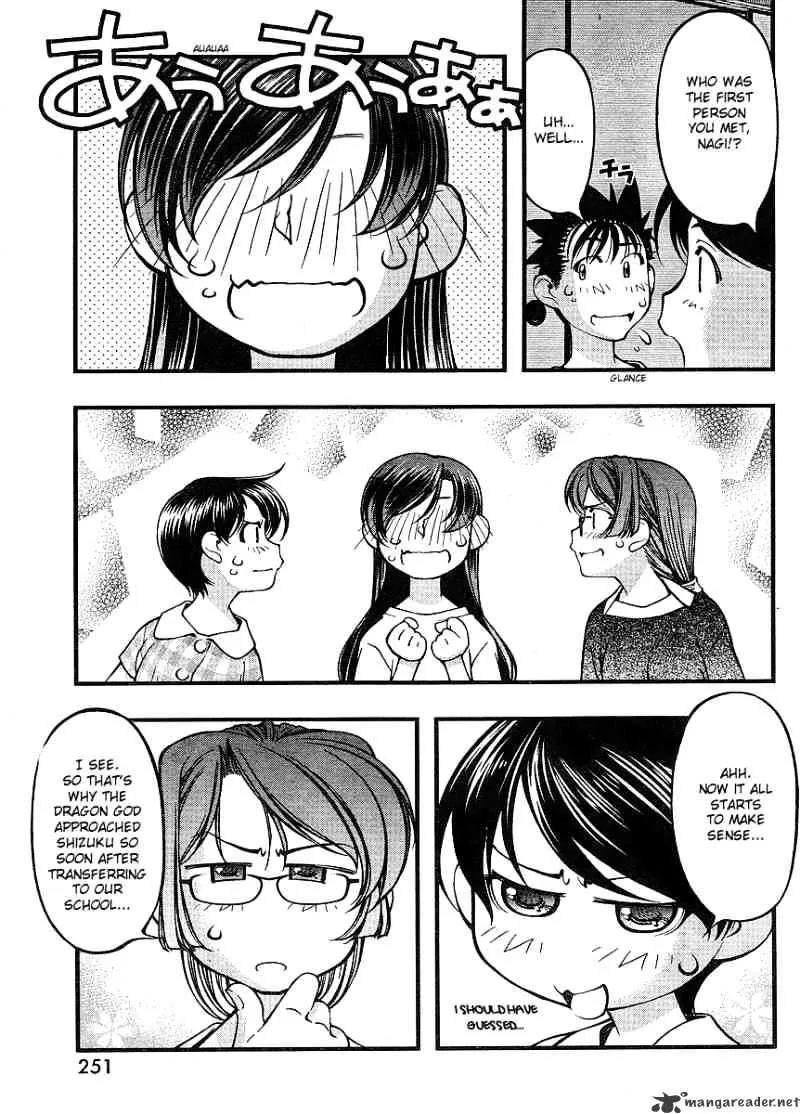 Umi no Misaki Chapter 66 page 19 - MangaKakalot