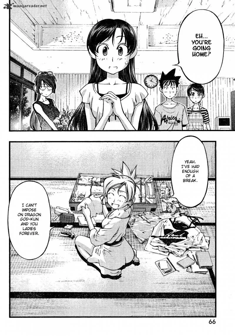 Umi no Misaki Chapter 78 page 3 - MangaKakalot