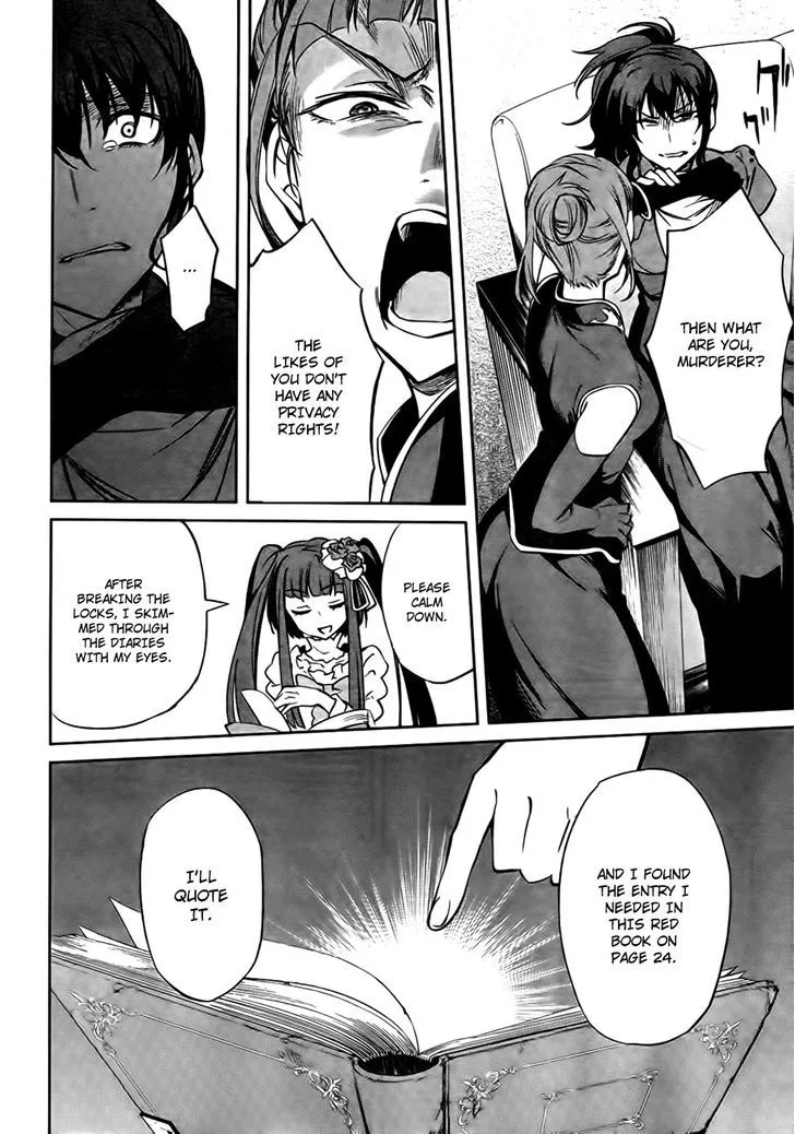 Umineko no Naku Koro ni Chiru Episode 5: End of the Golden Witch - Page 10