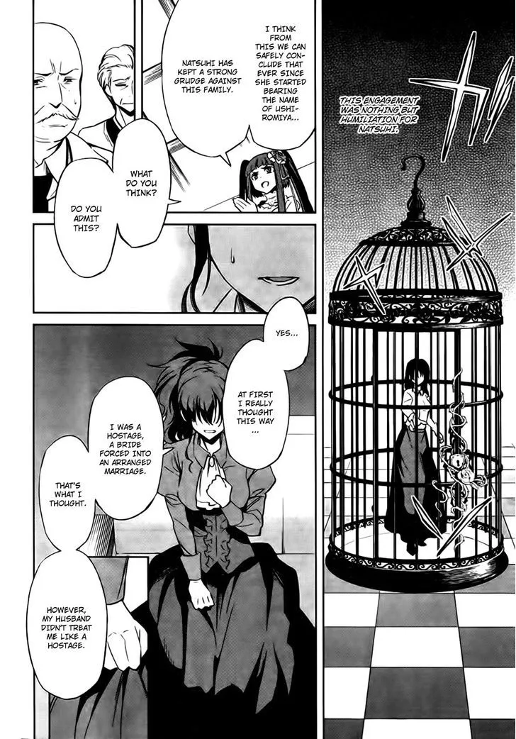 Umineko no Naku Koro ni Chiru Episode 5: End of the Golden Witch - Page 14