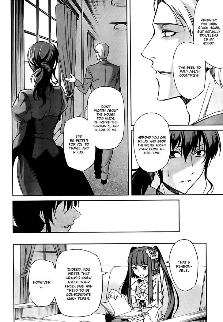 Umineko no Naku Koro ni Chiru Episode 5: End of the Golden Witch - Page 16