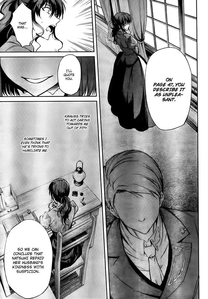 Umineko no Naku Koro ni Chiru Episode 5: End of the Golden Witch - Page 17