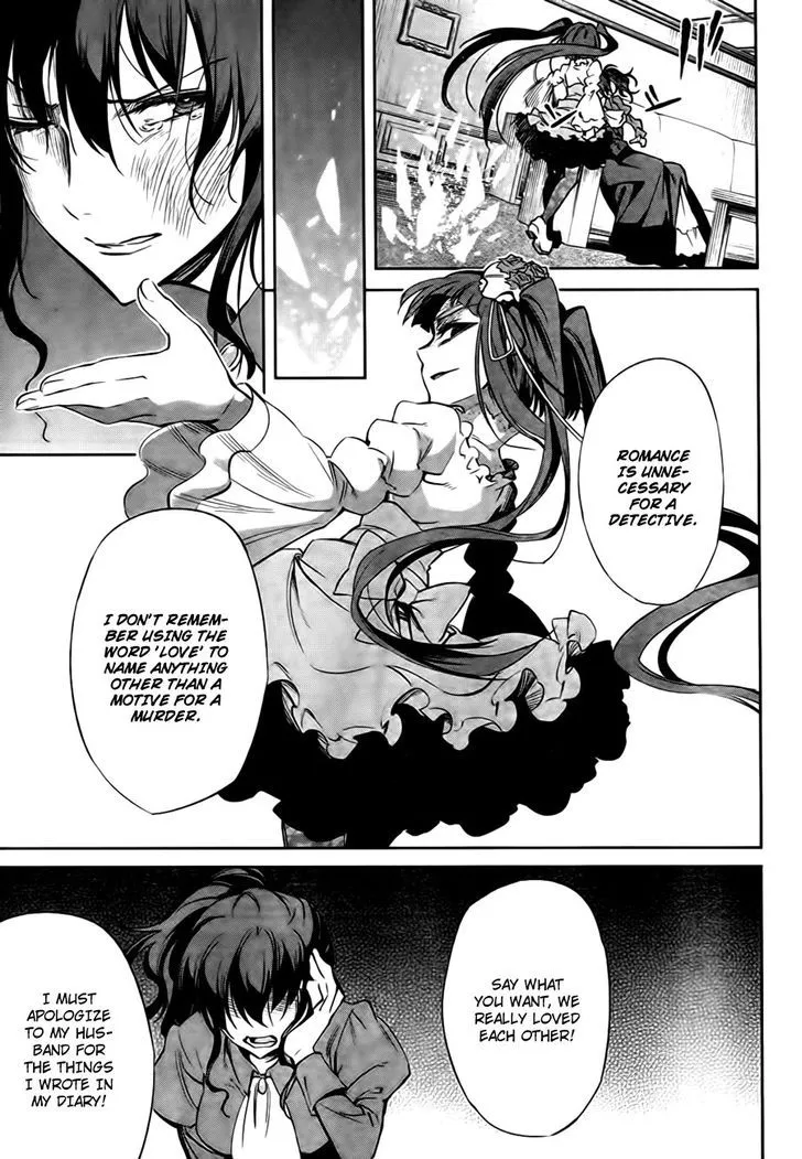 Umineko no Naku Koro ni Chiru Episode 5: End of the Golden Witch - Page 23