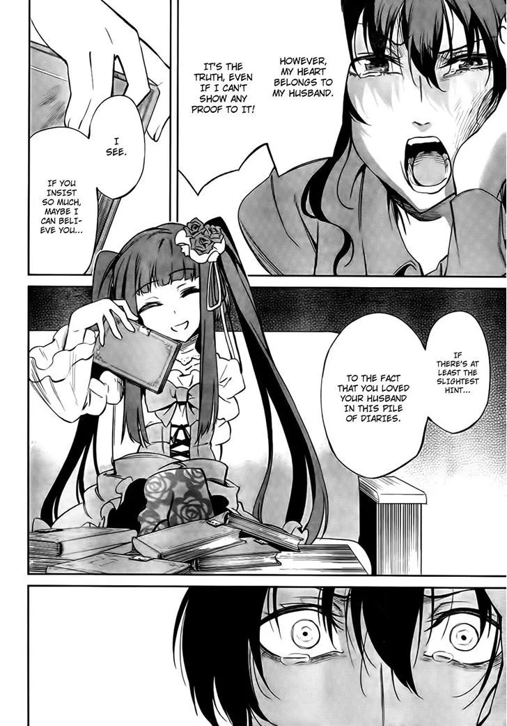 Umineko no Naku Koro ni Chiru Episode 5: End of the Golden Witch - Page 24