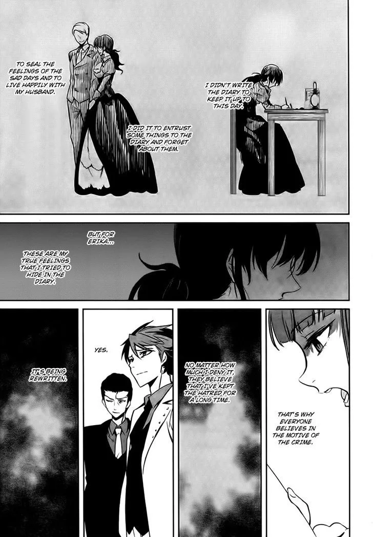 Umineko no Naku Koro ni Chiru Episode 5: End of the Golden Witch - Page 25