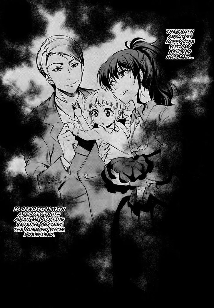 Umineko no Naku Koro ni Chiru Episode 5: End of the Golden Witch - Page 26