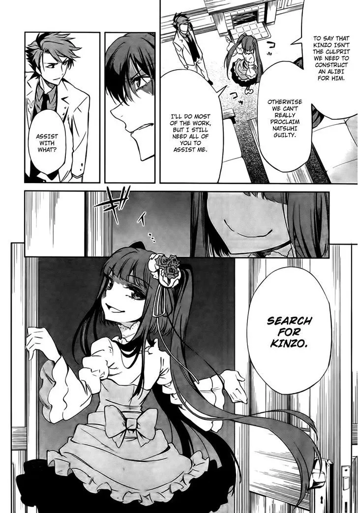 Umineko no Naku Koro ni Chiru Episode 5: End of the Golden Witch - Page 34