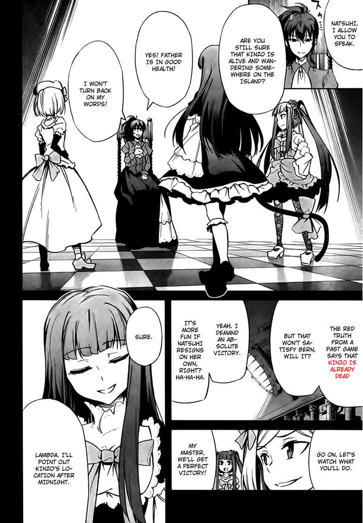 Umineko no Naku Koro ni Chiru Episode 5: End of the Golden Witch - Page 36