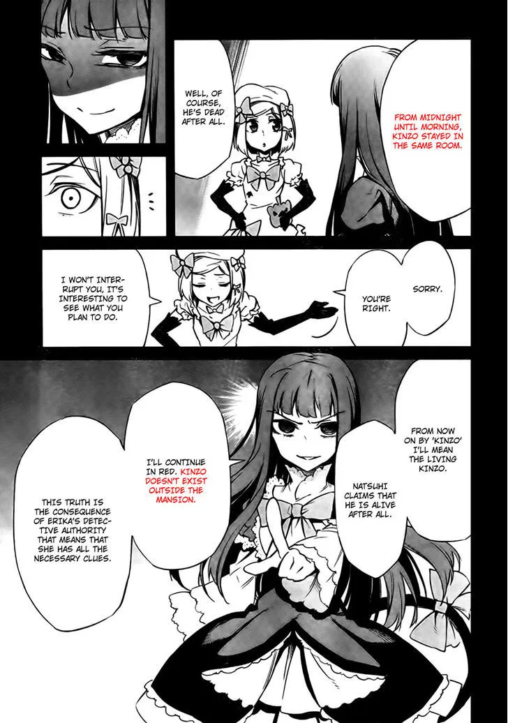 Umineko no Naku Koro ni Chiru Episode 5: End of the Golden Witch - Page 37