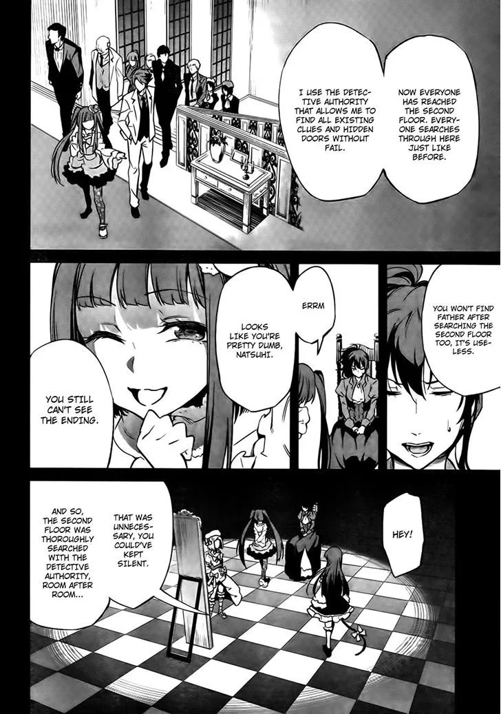 Umineko no Naku Koro ni Chiru Episode 5: End of the Golden Witch - Page 40