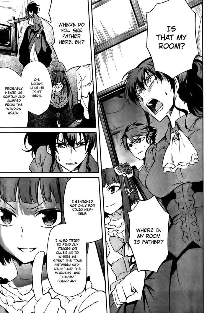 Umineko no Naku Koro ni Chiru Episode 5: End of the Golden Witch - Page 43