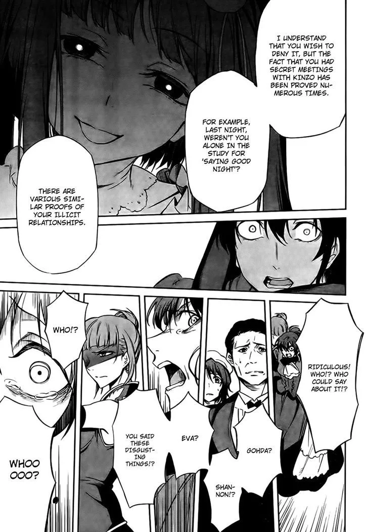 Umineko no Naku Koro ni Chiru Episode 5: End of the Golden Witch - Page 48