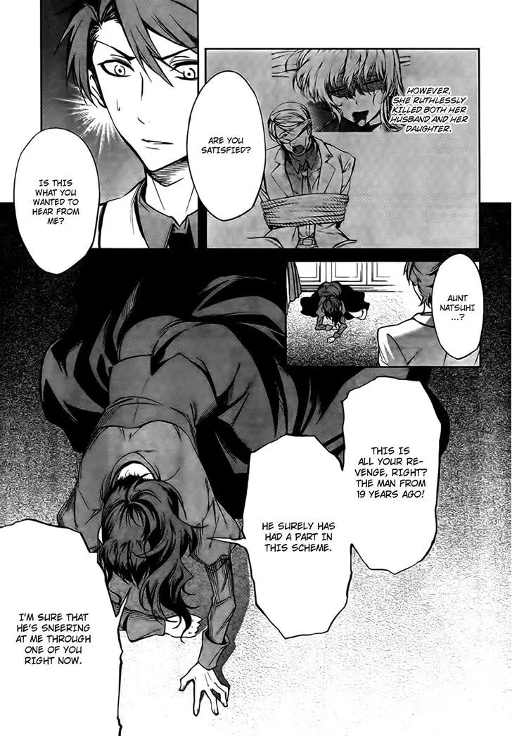 Umineko no Naku Koro ni Chiru Episode 5: End of the Golden Witch - Page 57