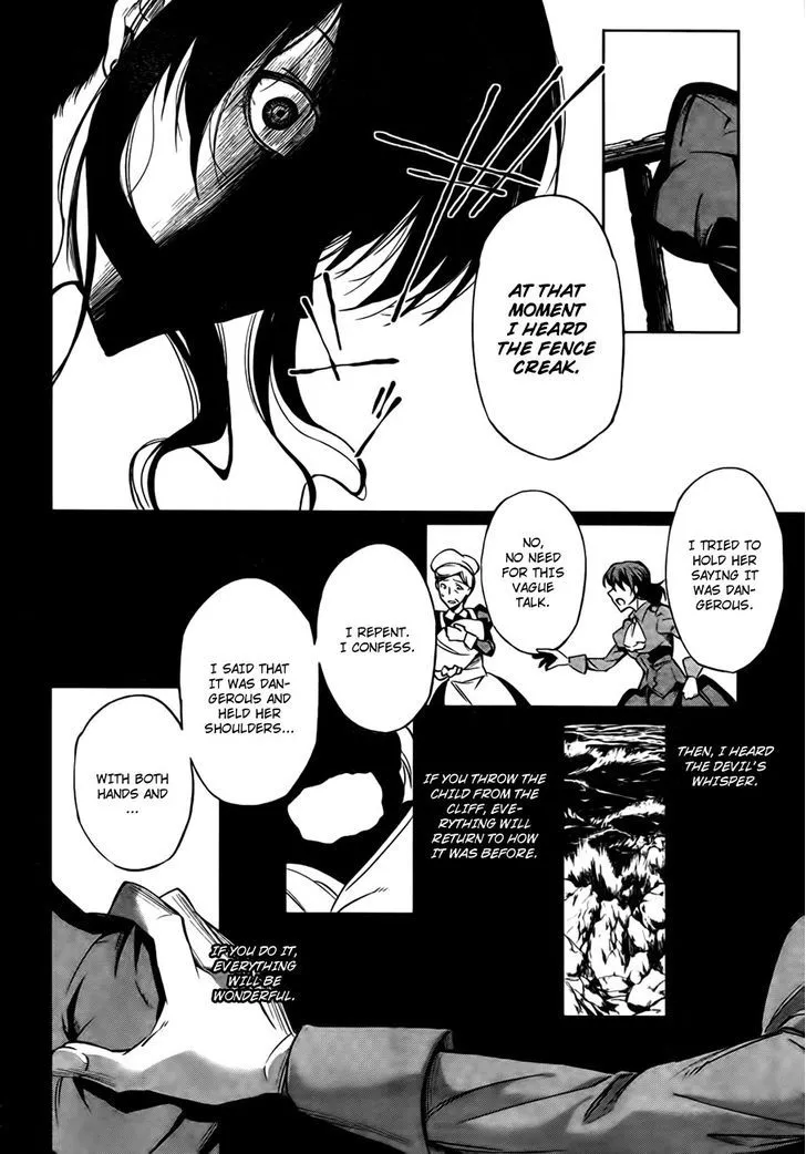 Umineko no Naku Koro ni Chiru Episode 5: End of the Golden Witch - Page 62