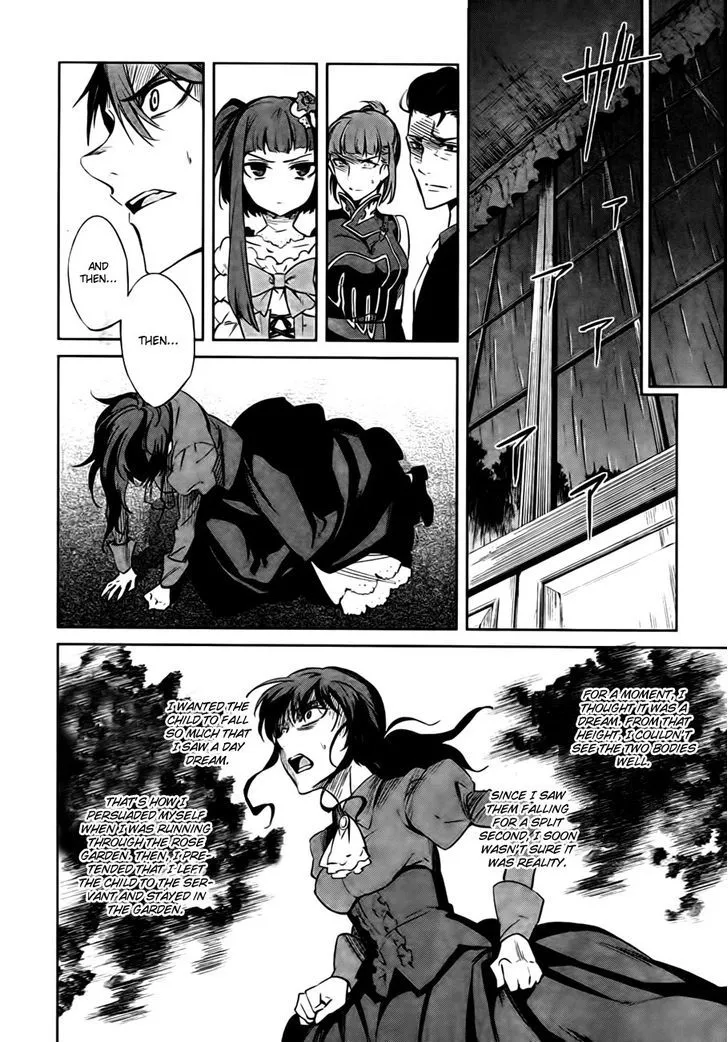 Umineko no Naku Koro ni Chiru Episode 5: End of the Golden Witch - Page 64