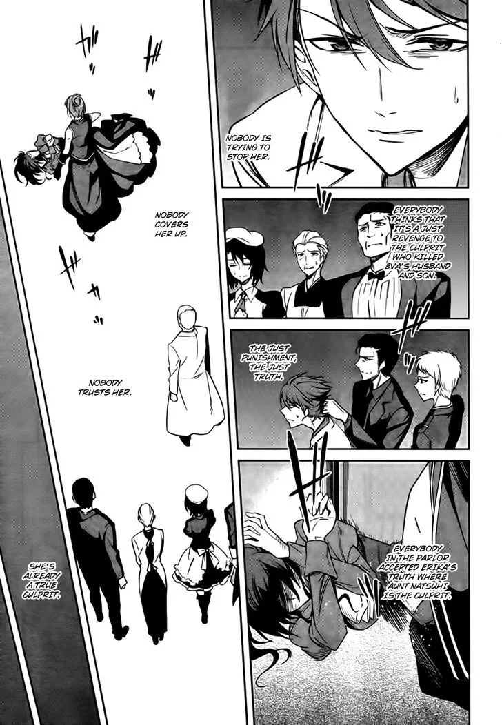 Umineko no Naku Koro ni Chiru Episode 5: End of the Golden Witch - Page 7