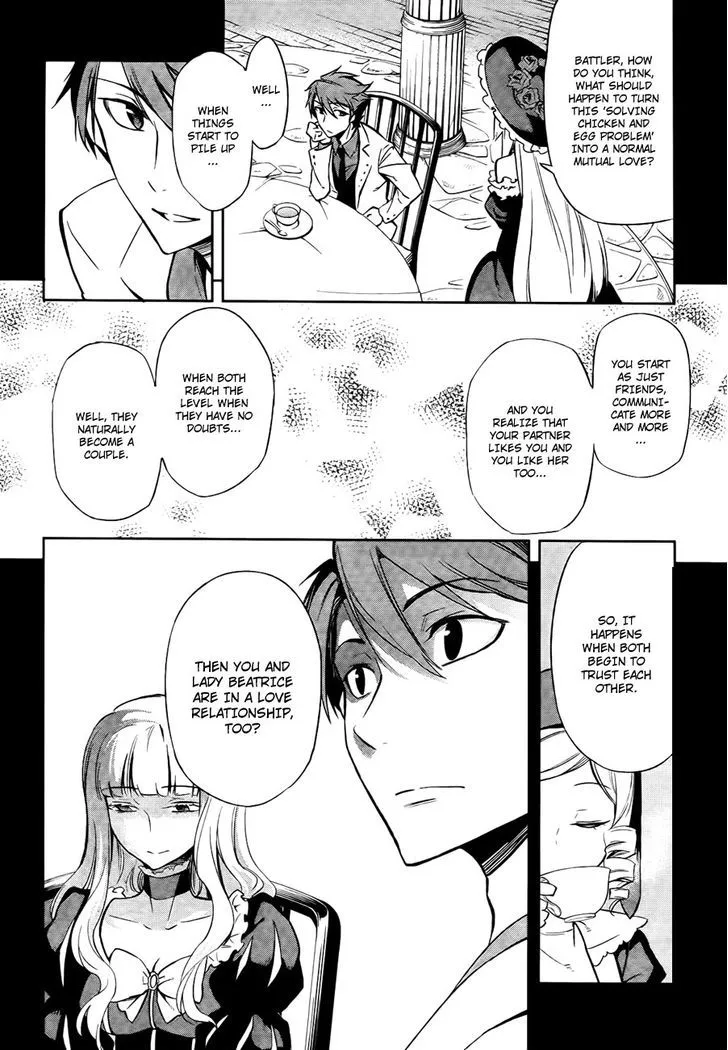 Umineko no Naku Koro ni Chiru Episode 5: End of the Golden Witch - Page 13