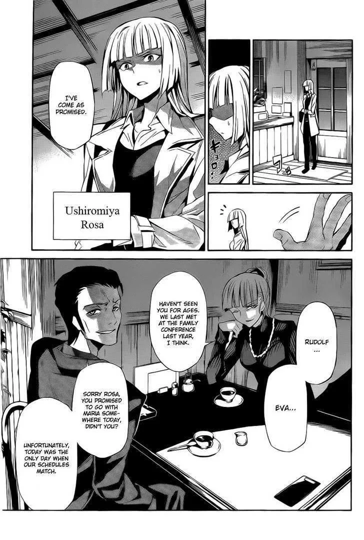 Umineko no Naku Koro ni Chiru Episode 5: End of the Golden Witch - Page 29