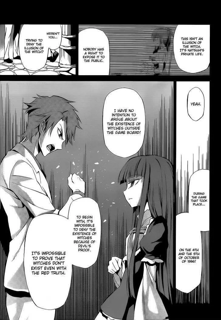 Umineko no Naku Koro ni Chiru Episode 5: End of the Golden Witch - Page 4