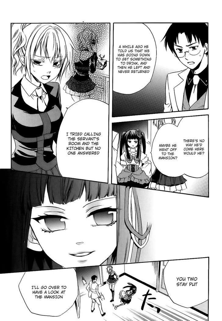 Umineko No Naku Koro Ni Chiru Episode 6: Dawn Of The Golden Witch - Page 29