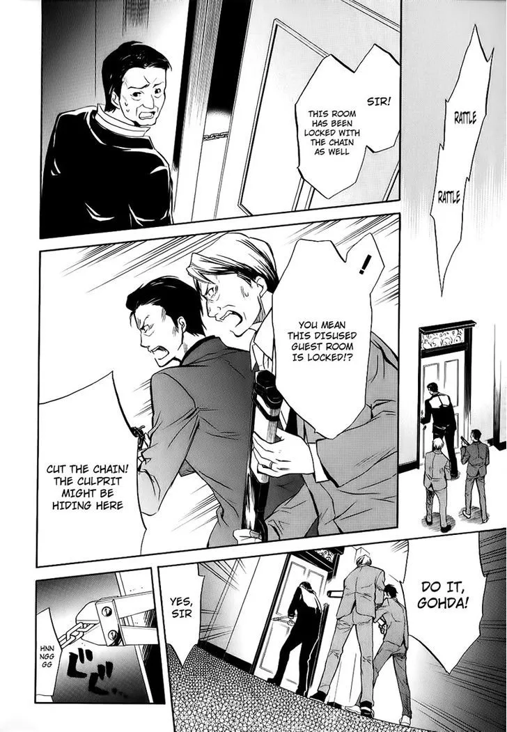 Umineko No Naku Koro Ni Chiru Episode 6: Dawn Of The Golden Witch - Page 39