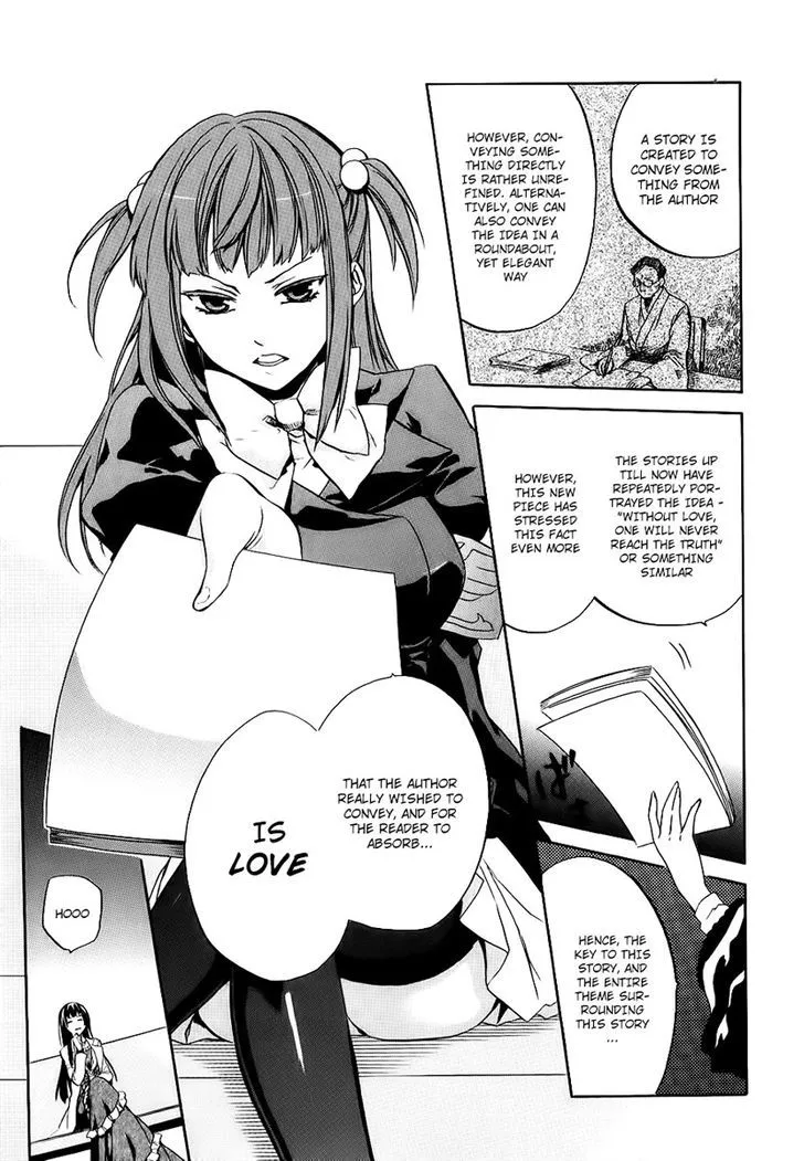 Umineko No Naku Koro Ni Chiru Episode 6: Dawn Of The Golden Witch - Page 5