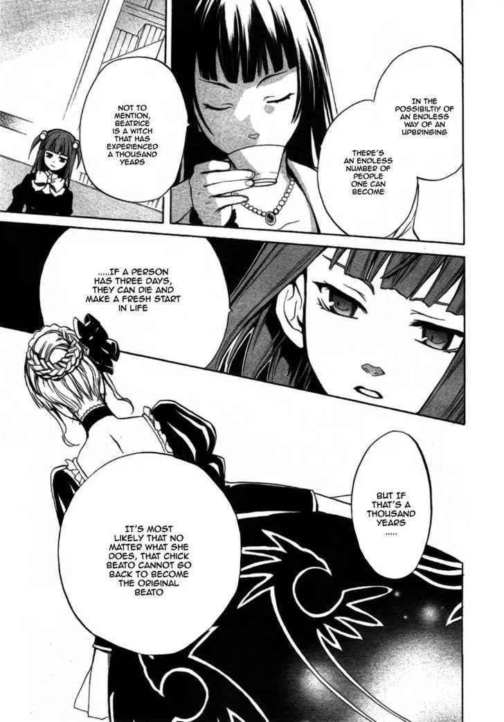 Umineko No Naku Koro Ni Chiru Episode 6: Dawn Of The Golden Witch - Page 40