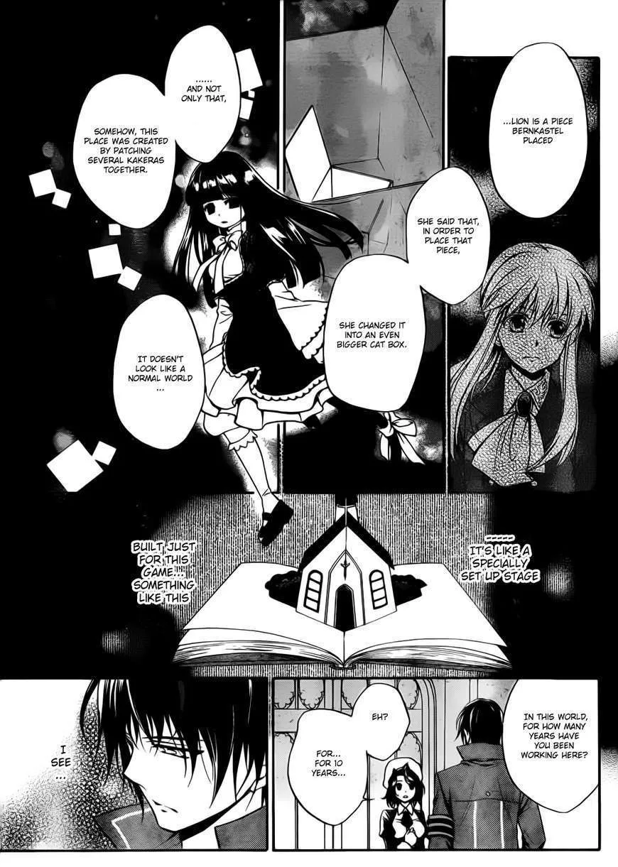 Umineko no Naku Koro ni Chiru Episode 7: Requiem of the Golden Witch Chapter 3 page 12 - MangaKakalot