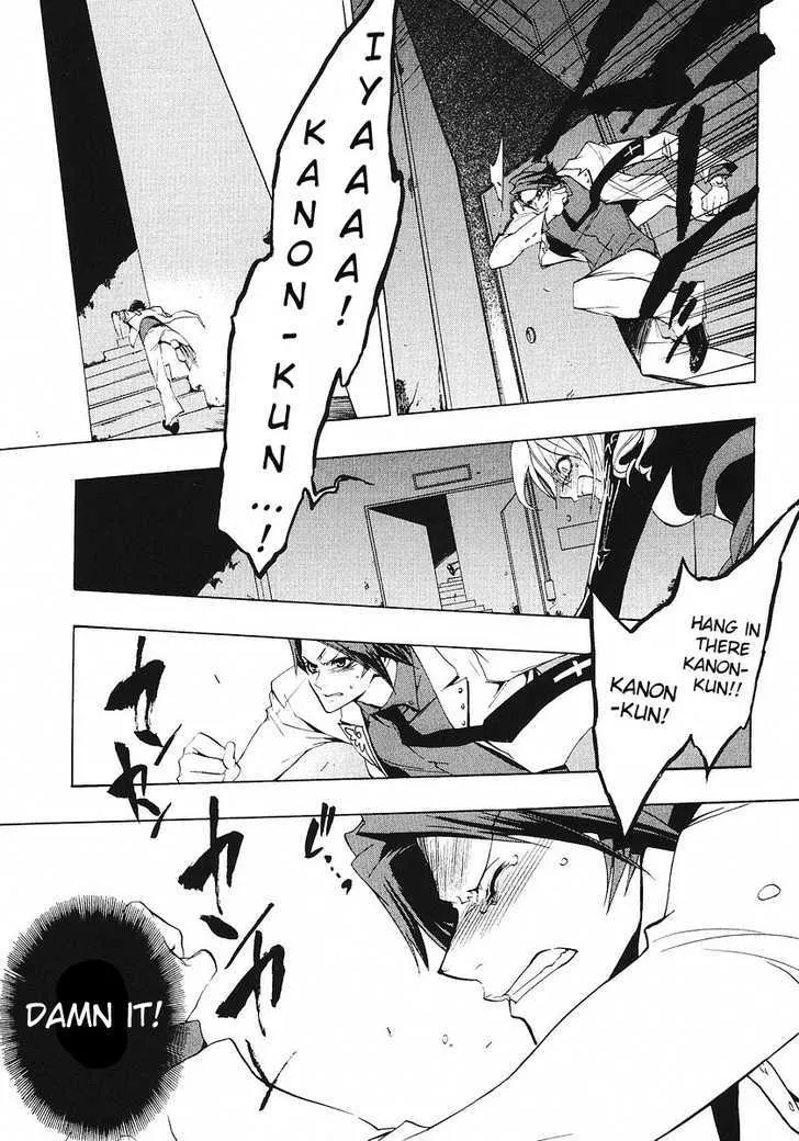 Umineko No Naku Koro Ni Episode 1: Legend Of  The Golden Witch Chapter 16 page 23 - MangaNato