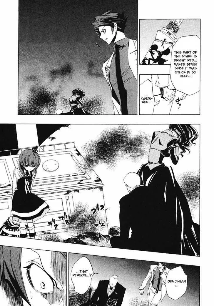 Umineko No Naku Koro Ni Episode 1: Legend Of  The Golden Witch Chapter 16 page 33 - MangaNato