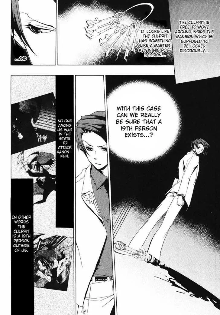 Umineko No Naku Koro Ni Episode 1: Legend Of  The Golden Witch Chapter 16 page 42 - MangaNato