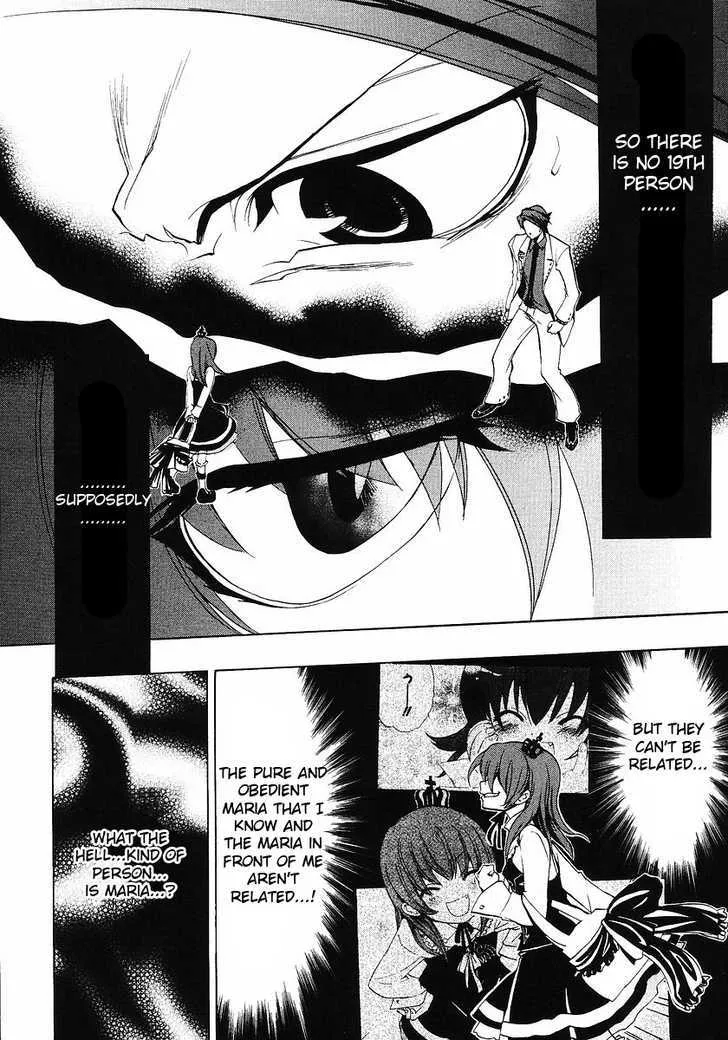 Umineko No Naku Koro Ni Episode 1: Legend Of  The Golden Witch Chapter 16 page 50 - MangaNato