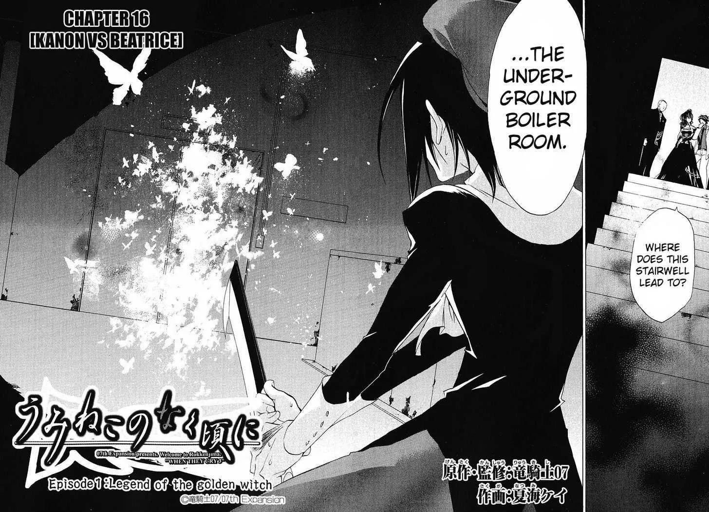 Umineko No Naku Koro Ni Episode 1: Legend Of  The Golden Witch Chapter 16 page 7 - MangaNato