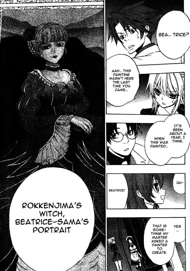 Umineko No Naku Koro Ni Episode 1: Legend Of  The Golden Witch - Page 33