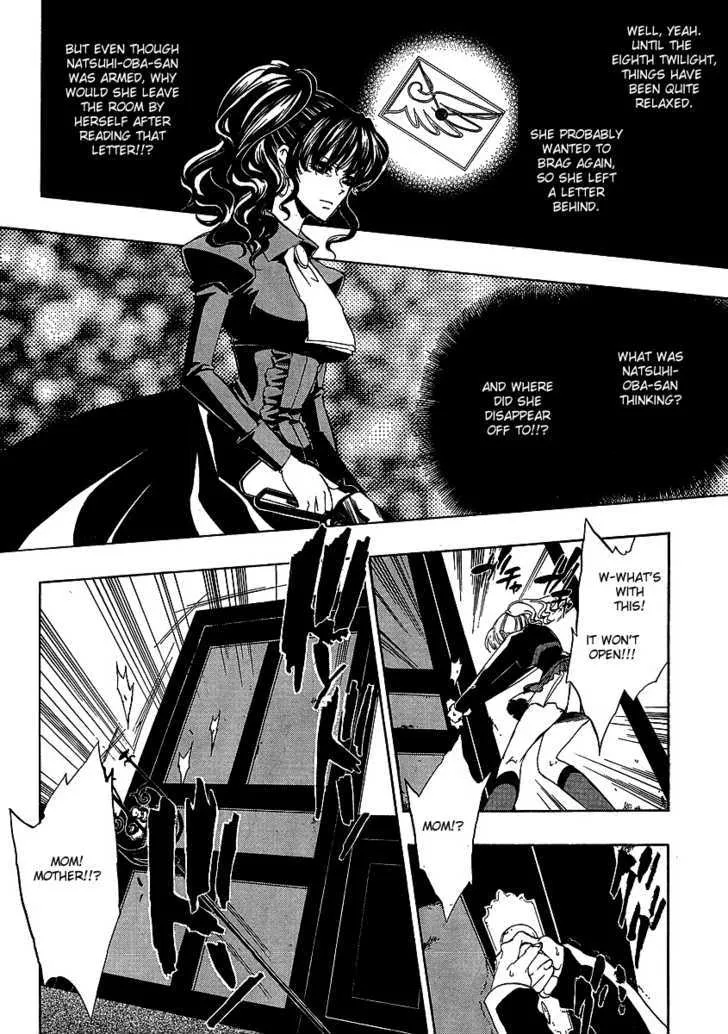 Umineko No Naku Koro Ni Episode 1: Legend Of  The Golden Witch Chapter 21 page 20 - MangaNato