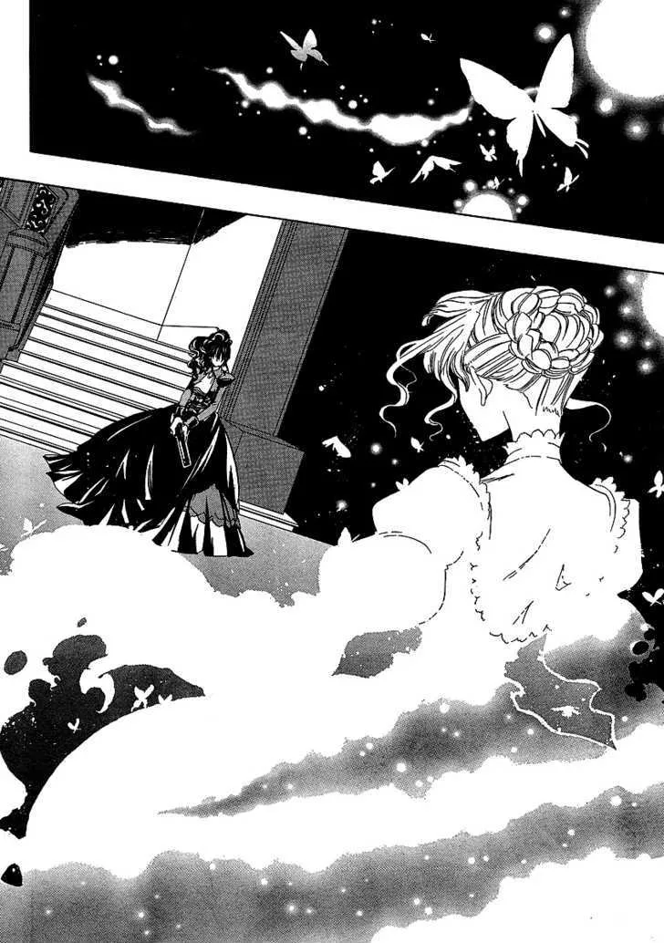 Umineko No Naku Koro Ni Episode 1: Legend Of  The Golden Witch Chapter 21 page 24 - MangaNato